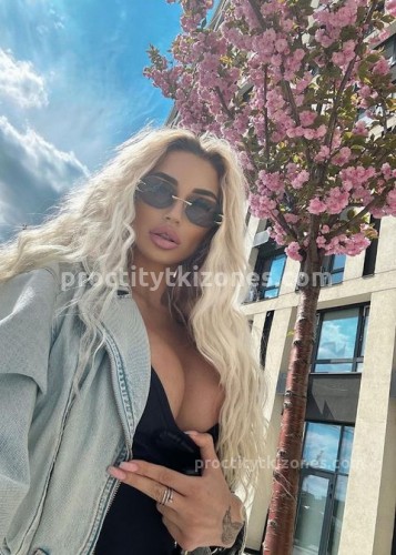 АЛЁНА, Г. Артём