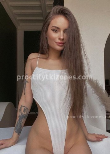 Аня, Г. Артём