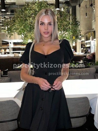 Ева, Г. Артём