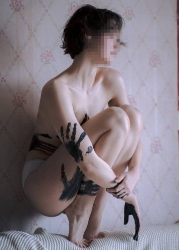 Марина, Г. Артём