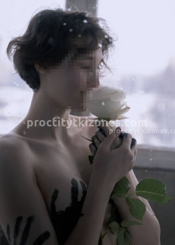 Марина, Г. Артём