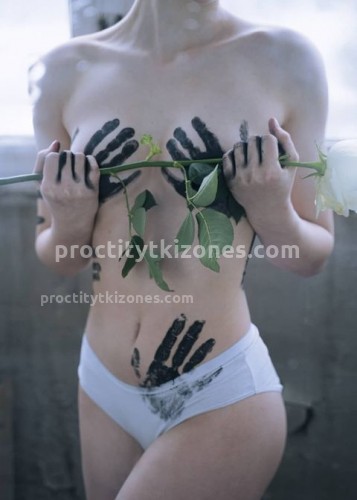 Марина, Г. Артём