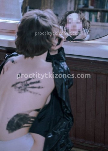 Марина, Г. Артём