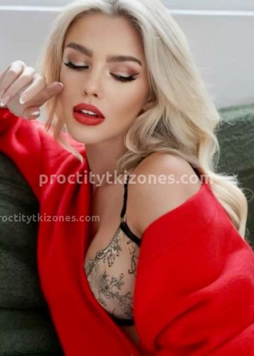 Натали, Г. Артём